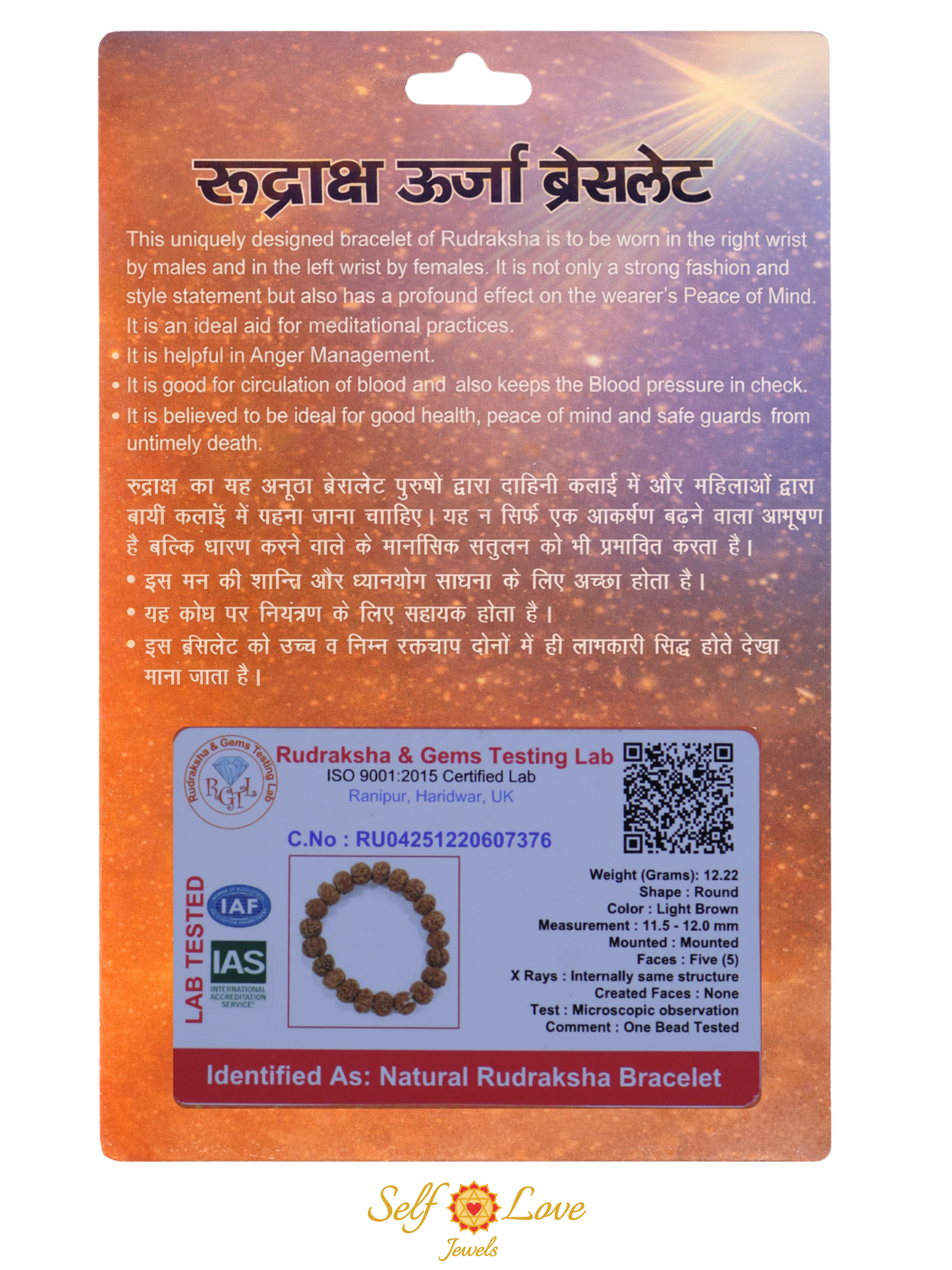 5 Mukhi Rudraksh Bracelet – Energised for Balance, Protection & Inner Calm