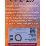 5 Mukhi Rudraksh Bracelet – Energised for Balance, Protection & Inner Calm
