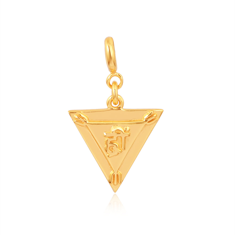 Hreem Yantra Charm  Small Size - Brass