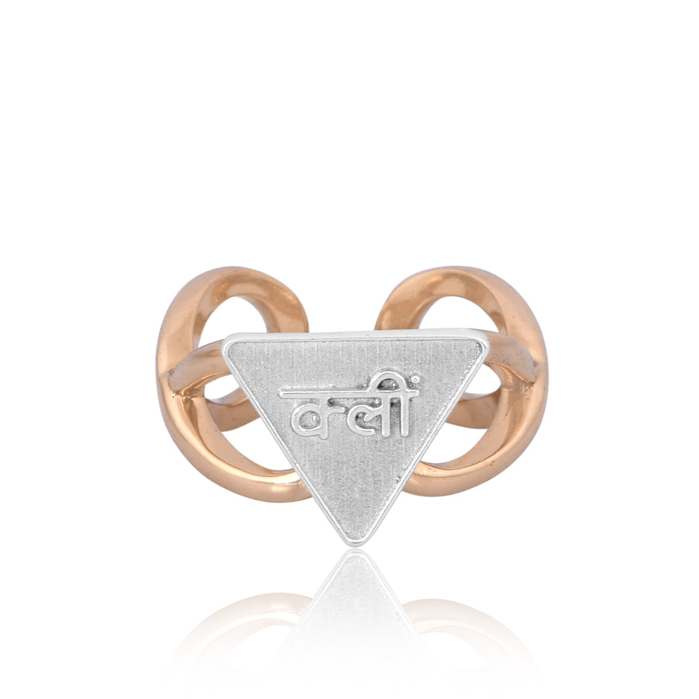 Kleem Yantra Ring: (18Kt Gold Micron & Silver)
