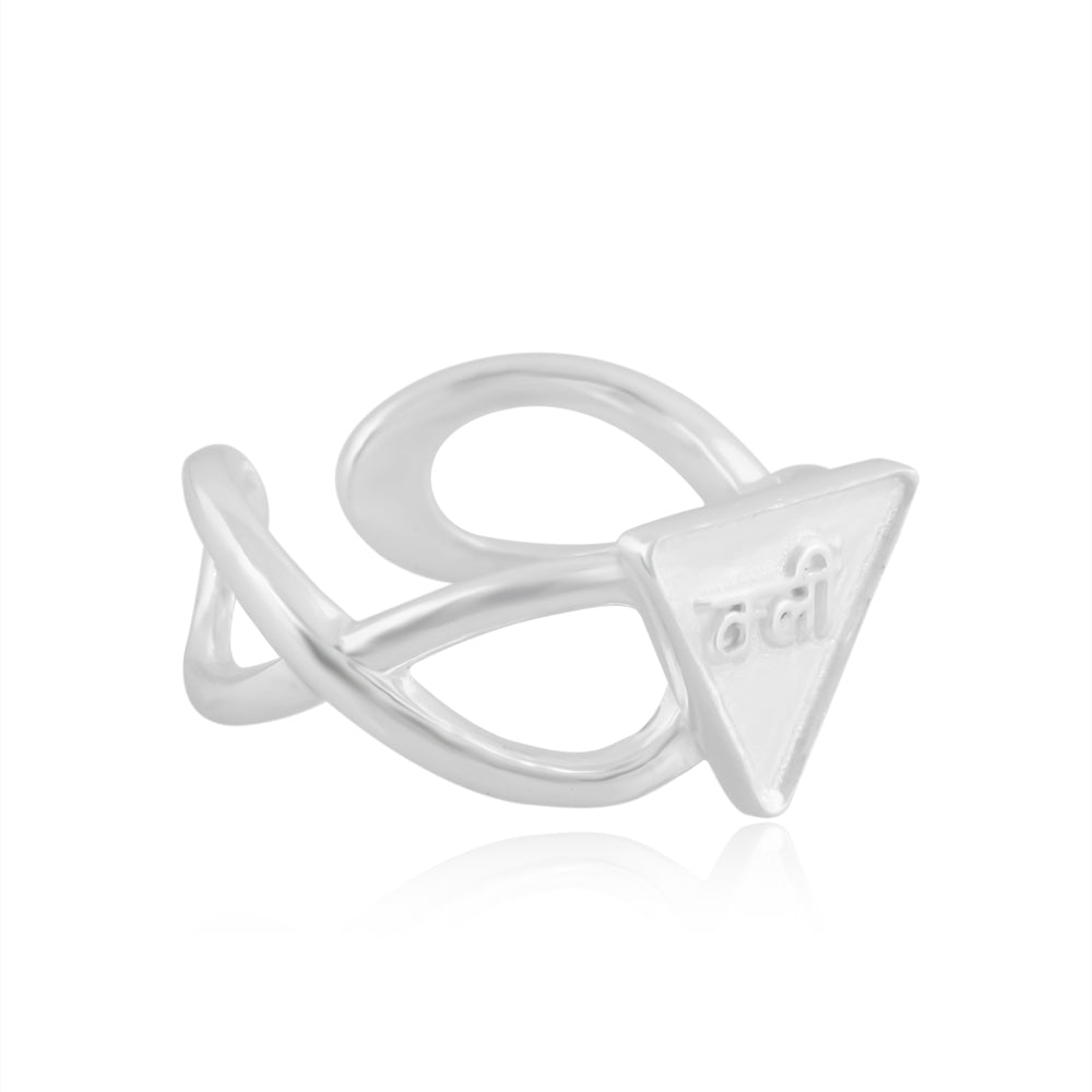 Kleem Yantra Ring: Silver