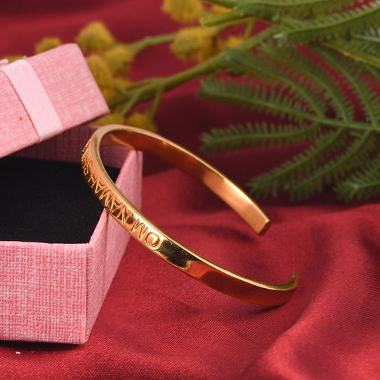 Om Namah Shivaya Om Bracelet: (18Kt Gold Micron)