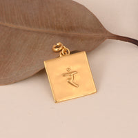 Rung Yantra Pendant (18kt Gold Micron)