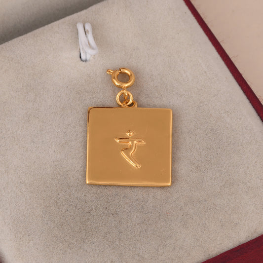 Rung Yantra Pendant (18kt Gold Micron)
