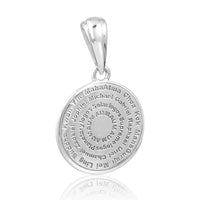 Sacred Circle Pendant